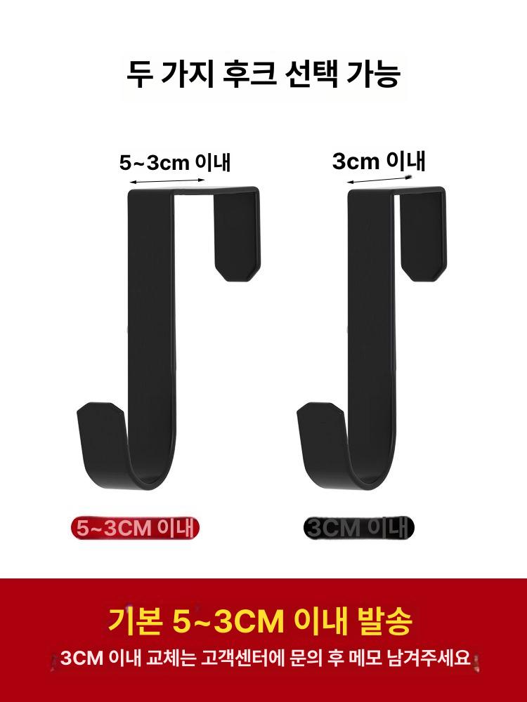 문걸이 뒤쪽 못없는 욕실 스테인레스 무타공 화장실 수건 선반 모자 수납 못필요없는 세탁실 블랙 소형 5-3cm 이하 적합 - 상세 이미지 5