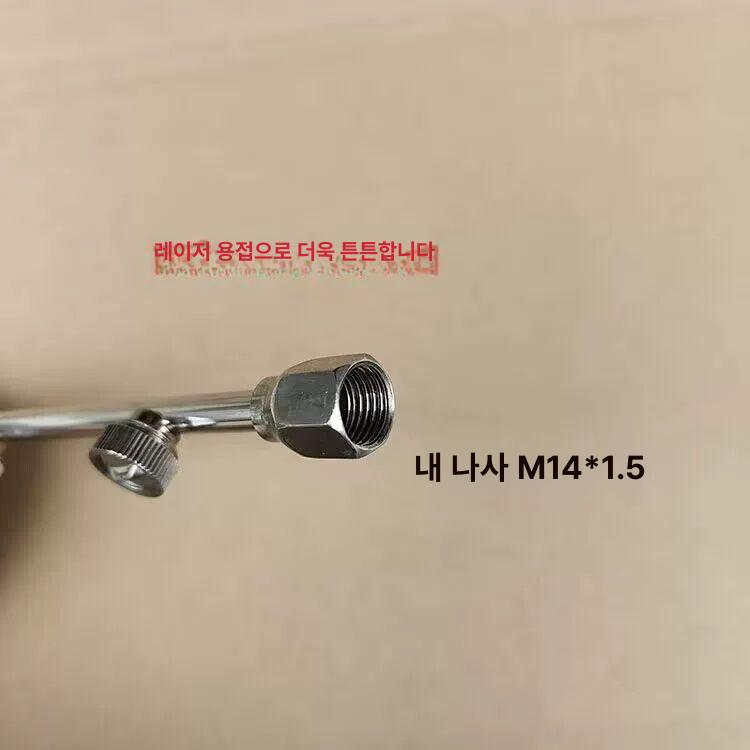 농약 분무기 노즐 스테인레스 방역 분사 압축 분사기 스프레이건 농업용 살포 부속 고압 부채꼴 이중 노즐 25cm - 상세 이미지 4