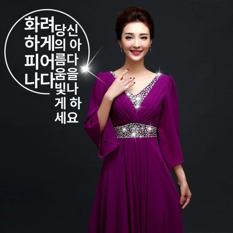 합창복 롱드레스 브이넥 롱스커트 행사 의상 공연 나팔소매 이브닝 빅사이즈 로즈레드 XXL - 상세 이미지 2