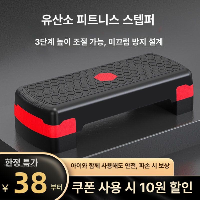 머신 발받침 운동 발판 스탠딩 스트레칭 종아리 타원형 성인용 모델 블랙 레드 더블 짐 - 상세 이미지 2