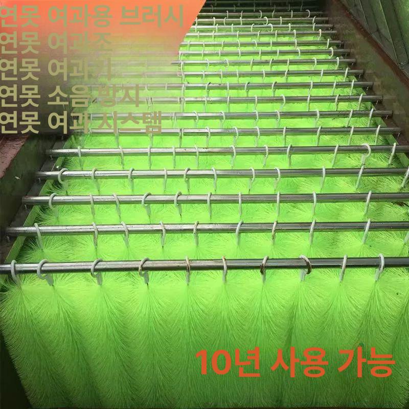 수족관 필터 브러쉬 장치 여과기 수질 탱크 연못 수영장 여과 수조 잉어 물고기 90cm 50개 상자 그린 - 상세 이미지 2
