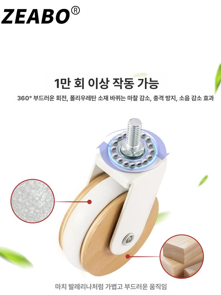 우드 캐스터 바퀴 카트 사무실 부드럽고 만능 교체 바닥용 책상 인테리어 휠 회전 4개 - 상세 이미지 4