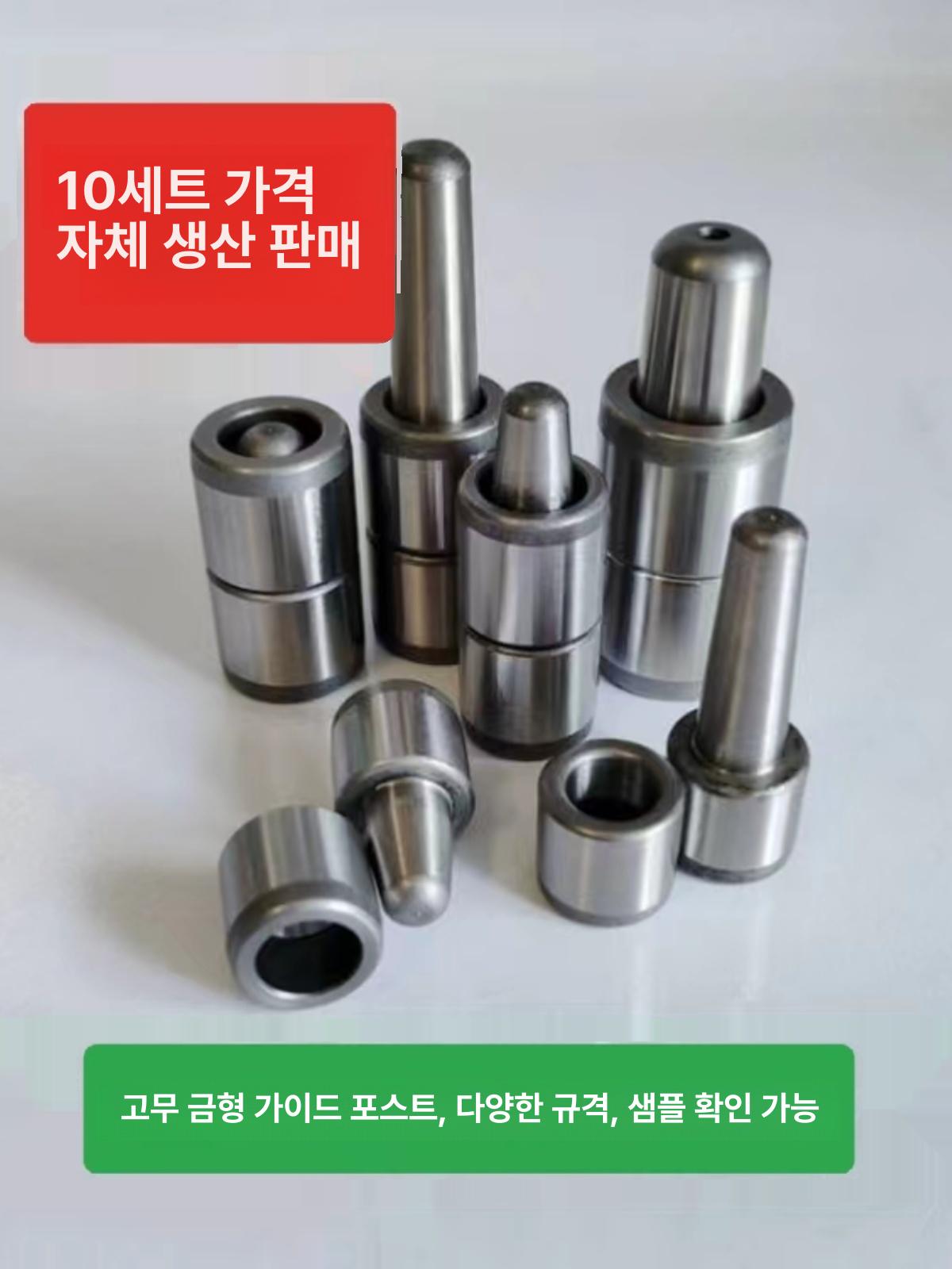 고무 몰드 정밀 포지셔닝 핀 고무패킹 정밀드라이버 핀셋 하드웨어 24x16x20x60mm 10세트 - 상세 이미지 2
