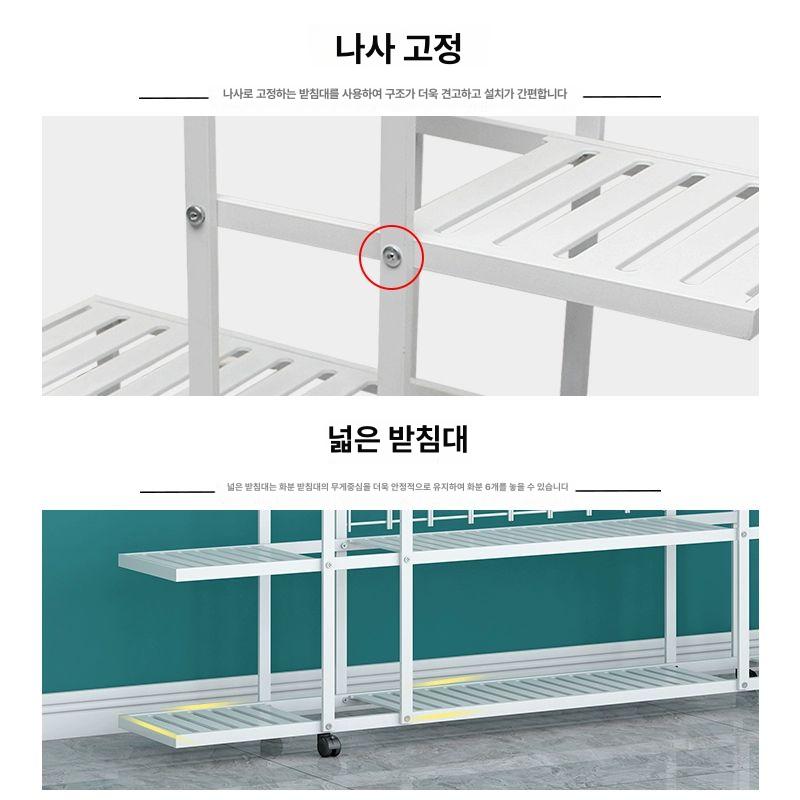 철제 화분 진열대 정리대 바퀴달린 철재 난간 다육이 걸이대 다육이선반 6층 화이트 쉬폰 - 상세 이미지 4