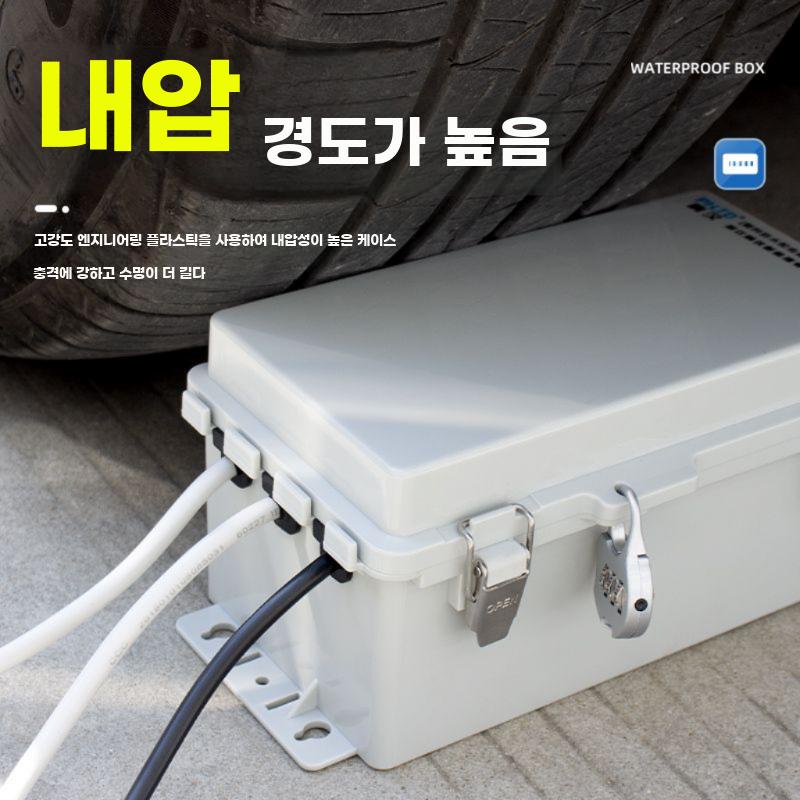 콘센트 커버 방우 야외용 욕실 박스 방수 카바 덮개 - 상세 이미지 5