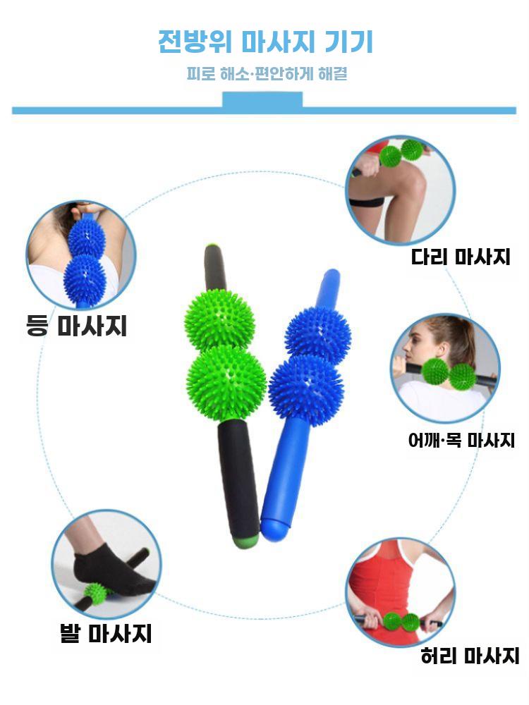 지압봉 지압 롤러 가정용 근육 롤링 도구 이완 마사지 - 상세 이미지 2