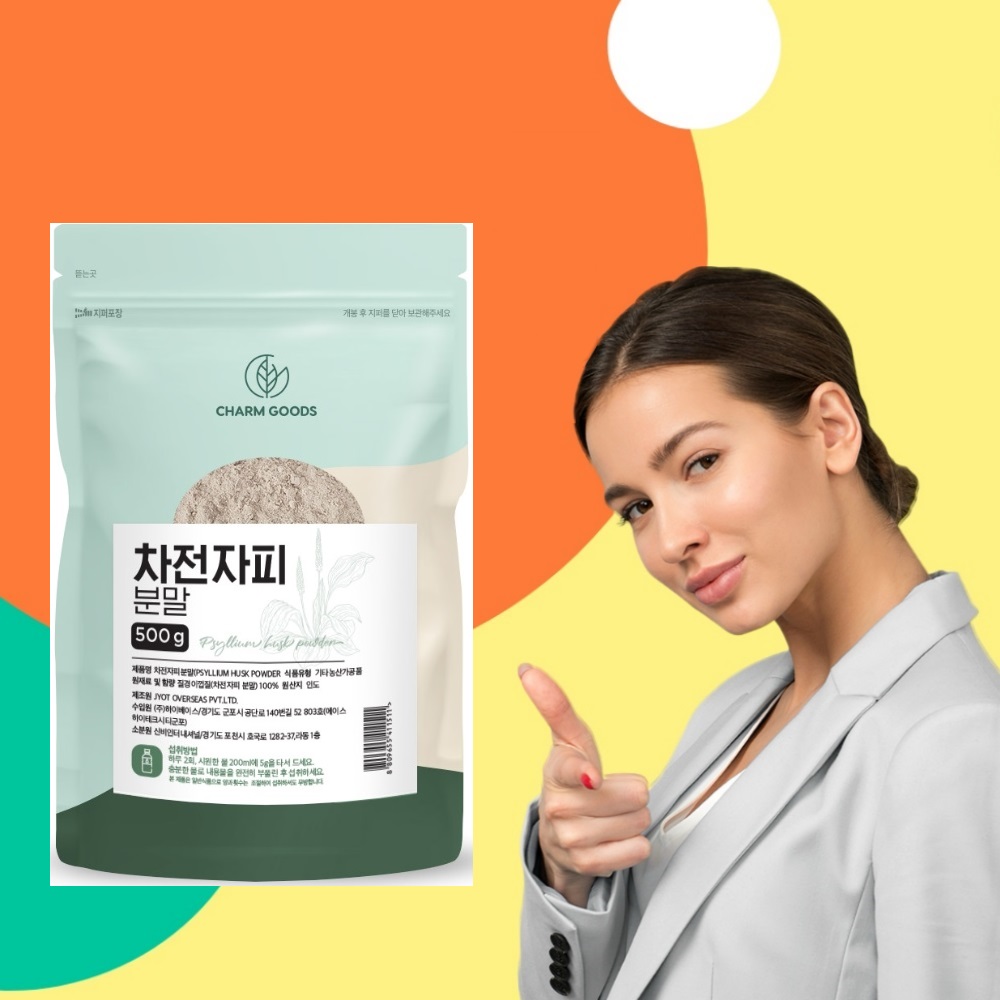 식이섬유 차전자피 차전자피분말 500g 3개