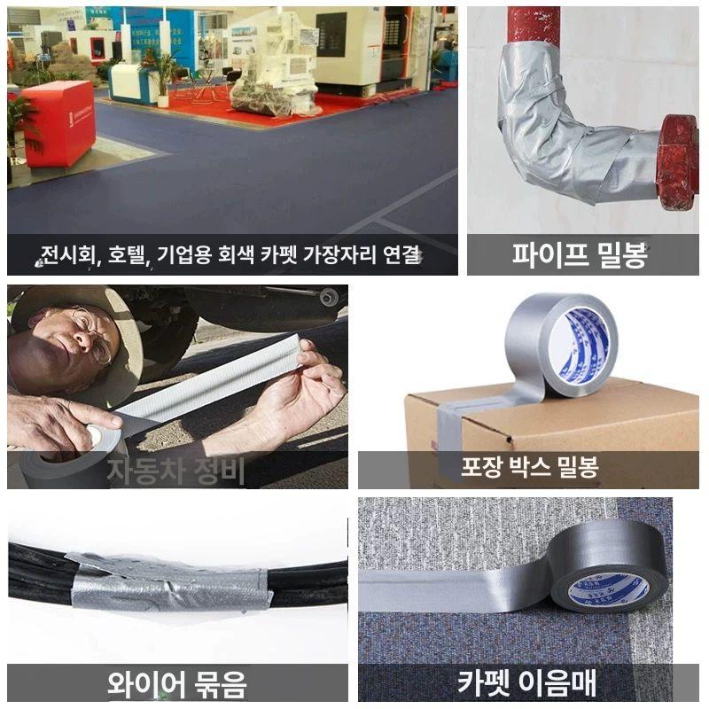 누수 텐트 커버 은색 접착 테이프 캐노피 보수 어닝천막 4.8cm 폭 - 상세 이미지 5