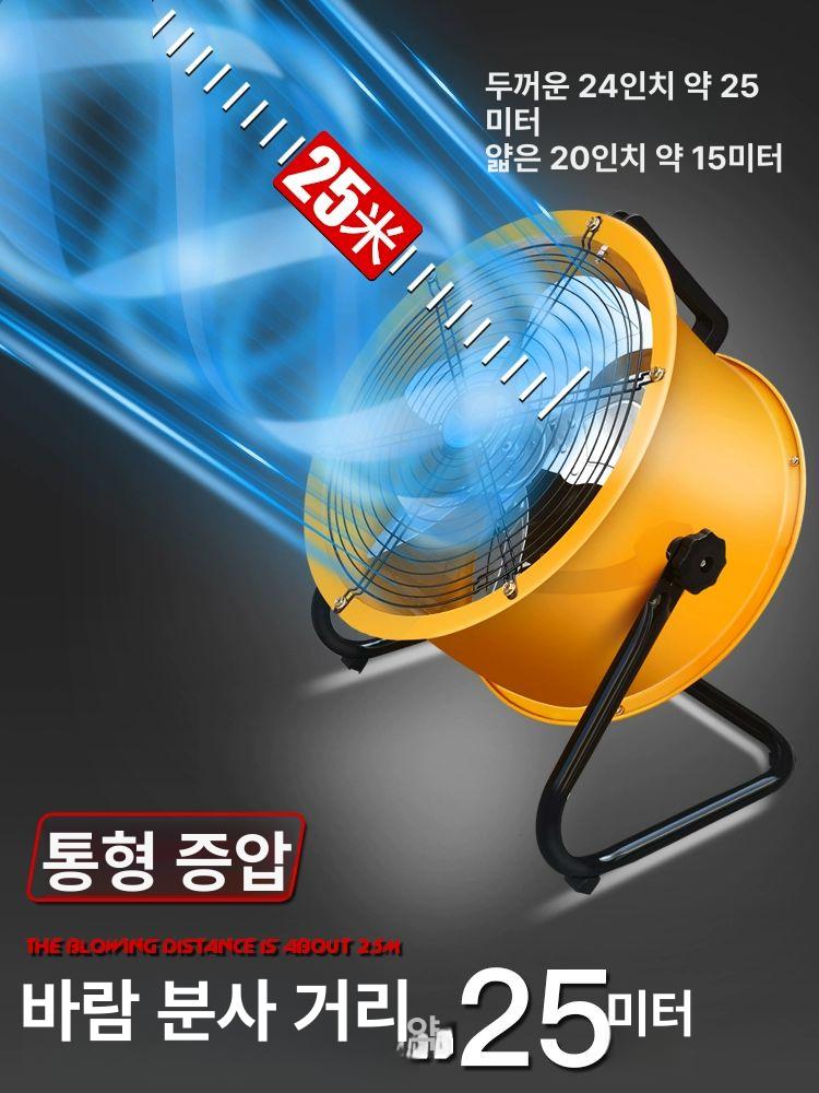 배풍기 이동식 산업용 닥트 쿨링 송풍 링브로워 집진기 고출력 공업용환풍기 16inch 알루미늄 전동기 10m - 상세 이미지 4