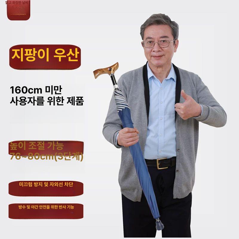 손잡이 노인 지팡이 길이조절 목발 미끄럼방지 조절 네발 사발 실내 캠프닉 실버스틱 높이 160cm 사람들을 위한 TZB3U 전체 마모 - 상세 이미지 2
