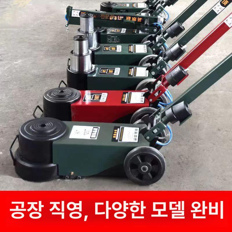 발톱 자키 실린더 통통이 정비 자동차 쟈키 에어잭 직봉 30t - 상세 이미지 2