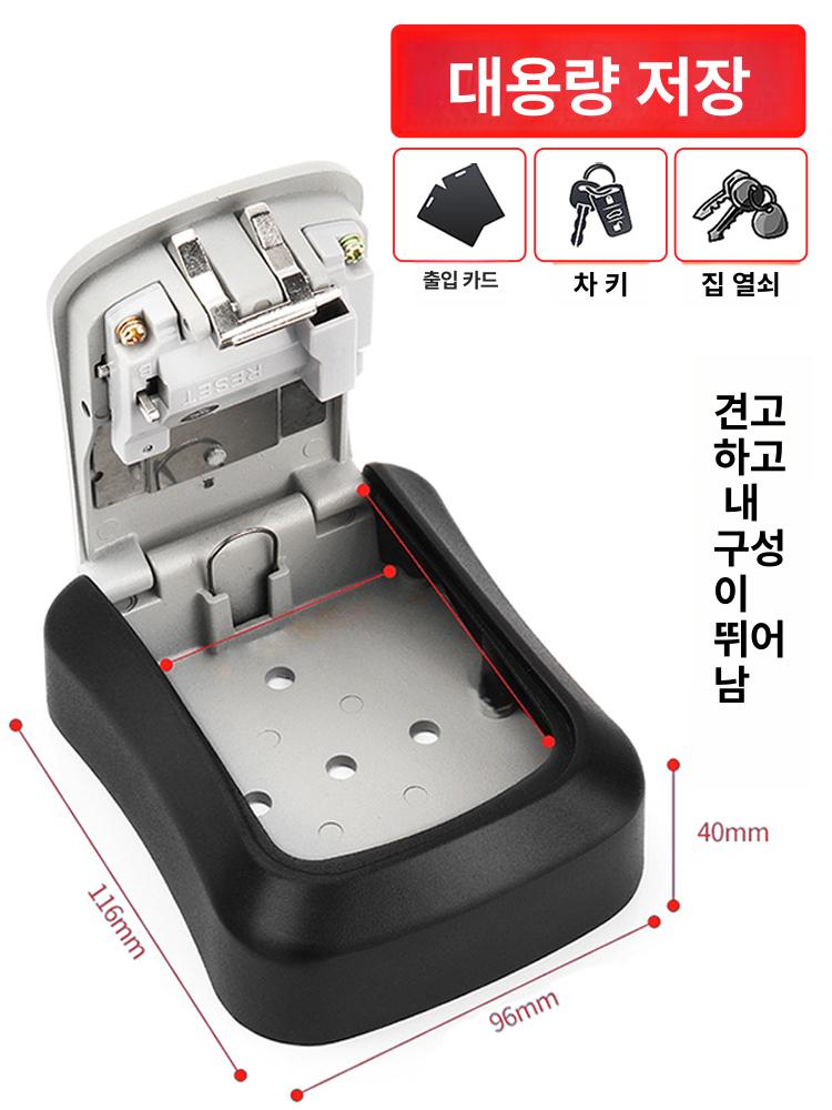 넘버형 키박스 키보관함 암호형 비밀번호 보관 열쇠 공용키 공용열쇠보관함 사무실 체육관 대형 009 옐로우 반합금 재질 글루 - 상세 이미지 2
