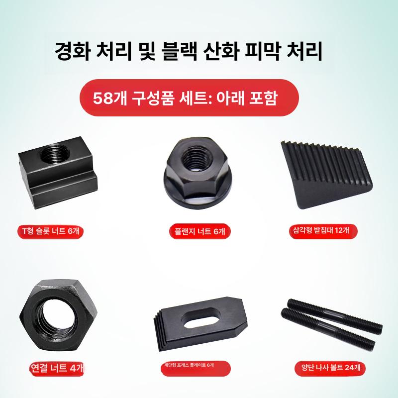 CNC 공구 압판 세트 밀링 고정 지그 작업용 클램프 표준 M16 철상자 - 상세 이미지 4