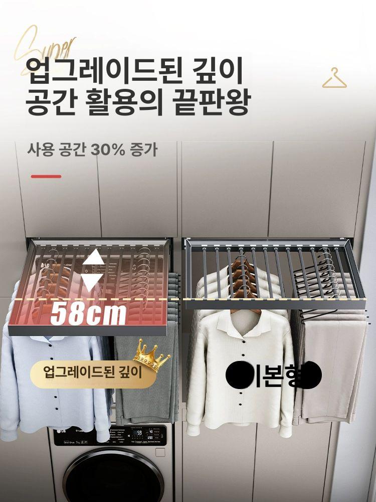 슬림형 빌트인 빨래건조대 원룸 인출식 서랍형 빨래 오피스텔 건조기 공간절약 세탁기 바지걸이 800 바지걸이 별빛 회색 패널 장착 - 상세 이미지 3