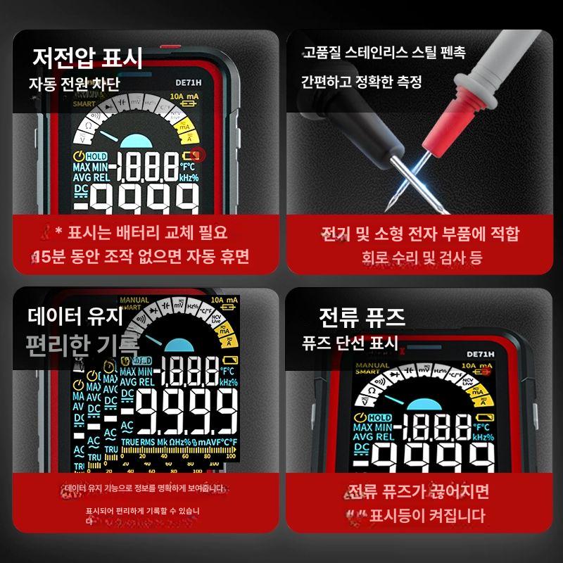 GVDA GD128 Plus 멀티 충전식 테스터기 멀티미터 DE71H 스마트 멀티미터 4 1 2 - 상세 이미지 5