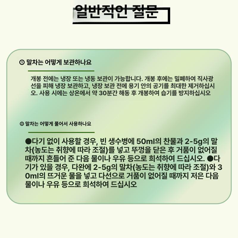 말차차선 일본식 말차도구 다도세트 도자기 다도 찻사발 - 상세 이미지 5