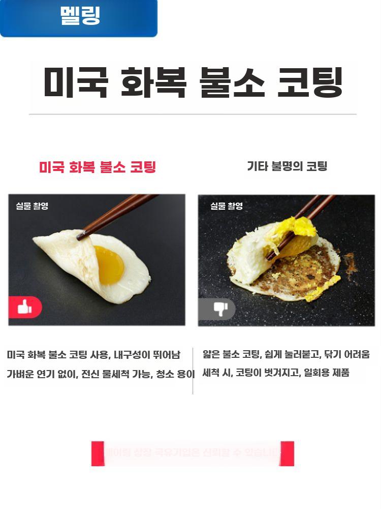 구이판 삼겹살 불판 전기 그릴 가정용 구이팬 멀티 - 상세 이미지 4