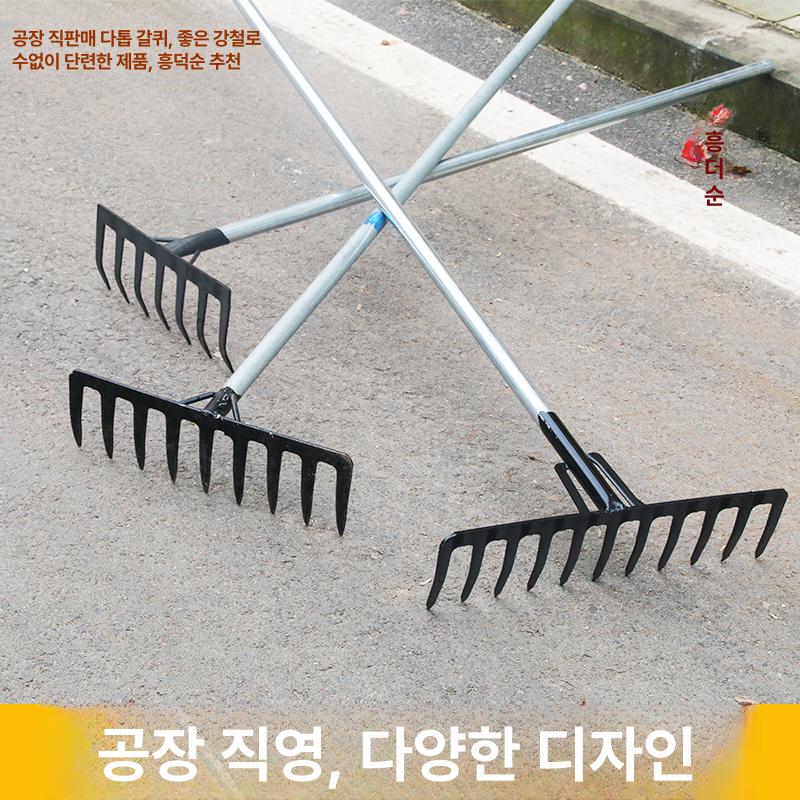 갈퀴 쇠스랑 농사도구 갈쿠리농기구 텃밭 쟁기 해로우 손잡이 농업 밭갈이 잔디 갈쿠리 1.2m 7치 갈퀴 - 상세 이미지 2