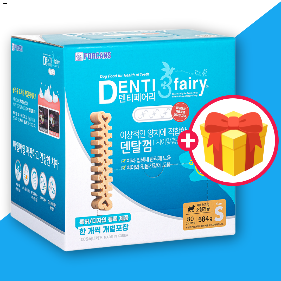 덴티페어리 강아지 간식 덴탈껌 양치 개껌 치약 치석제거 S