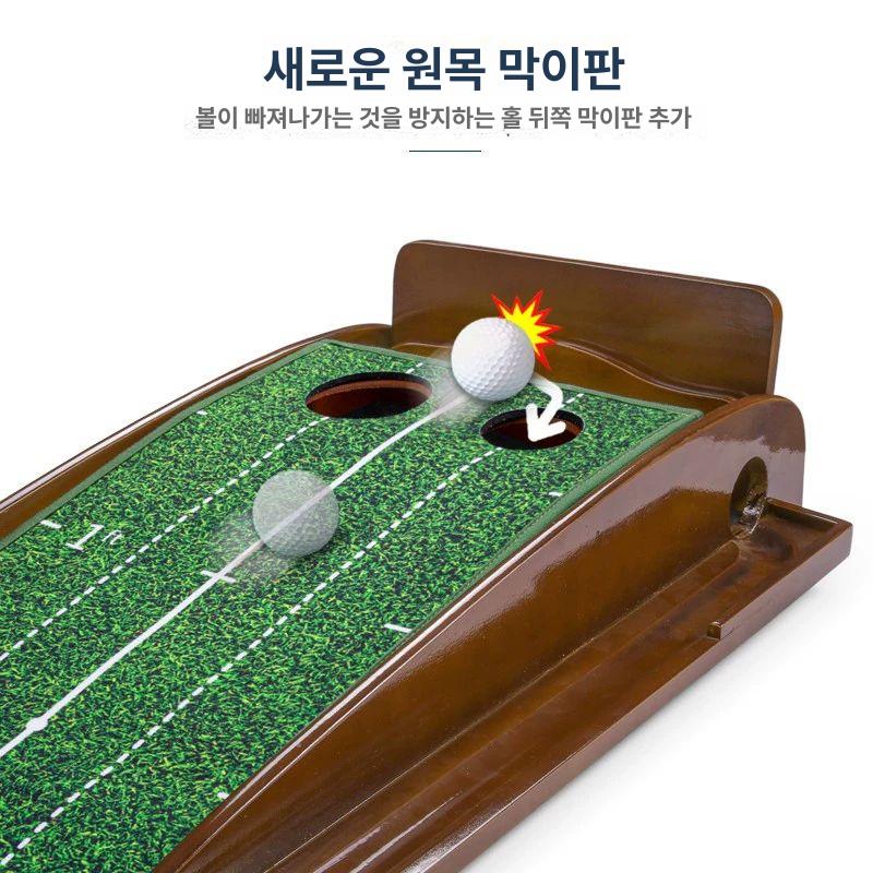 실내 골프 퍼팅 연습기 원목 스크린골프 퍼팅매트 스윙연습기 3m 원목 연습기 - 상세 이미지 3