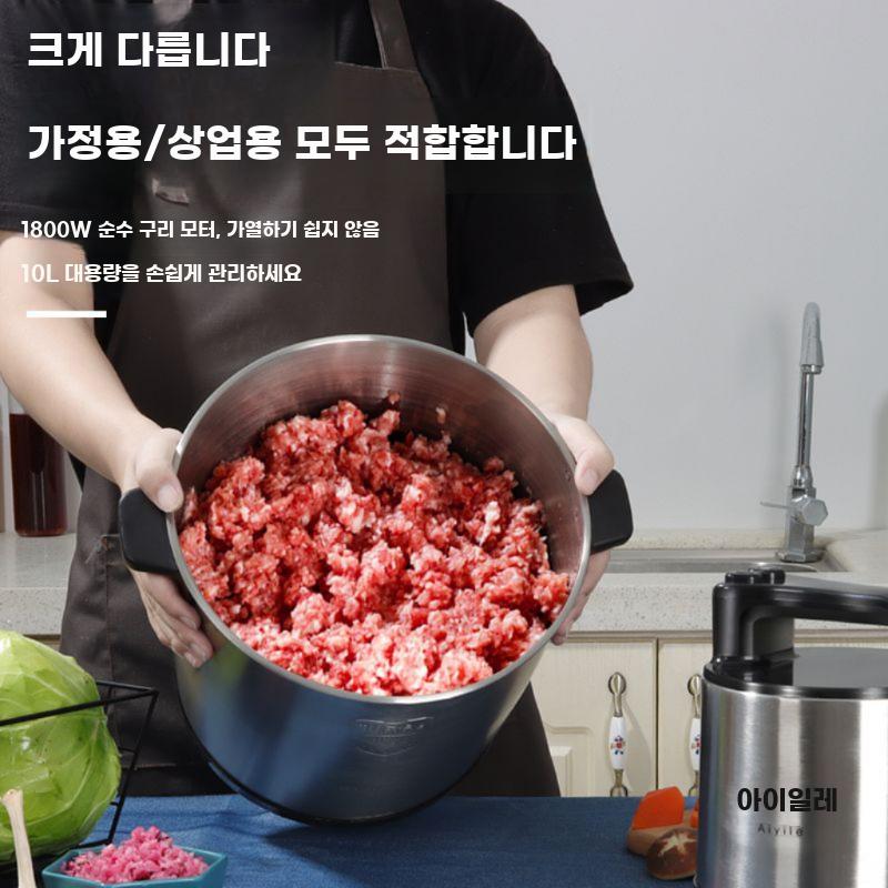 고기 분쇄기 다지기 연육기 돈까스 민찌기 다짐기 육류 - 상세 이미지 5