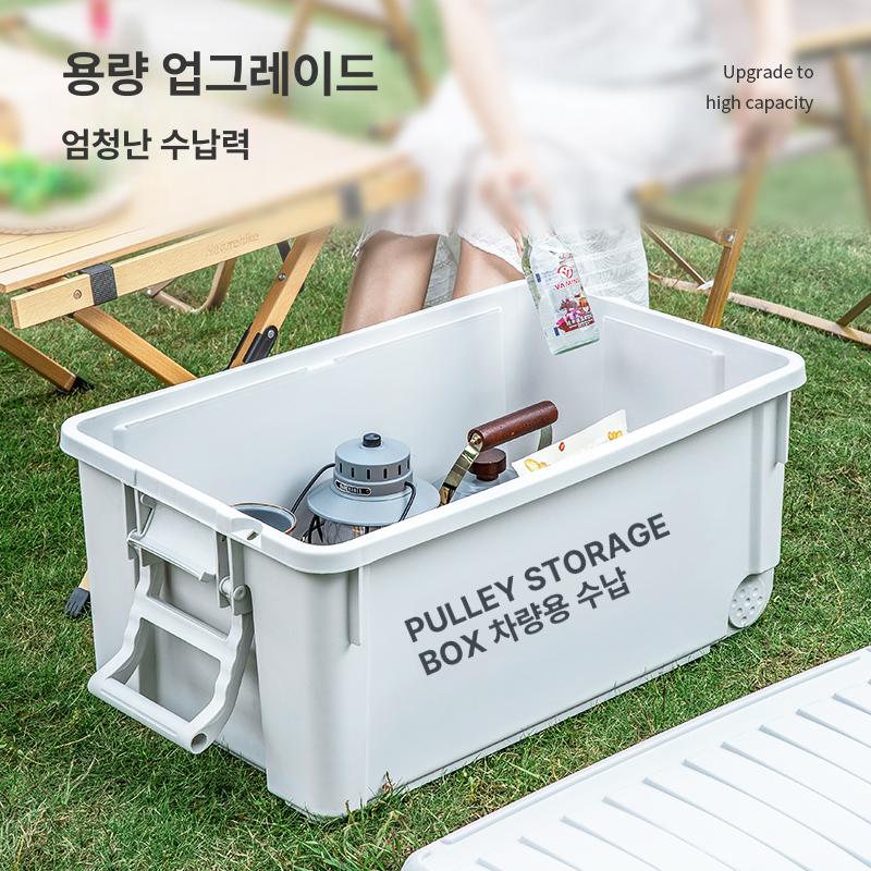 대형 캠핑 카고박스 정리함 다용도 스토리지 수납함 트렁크 멀티상자 포장 캠핑수납박스 베이지화이트 78x45x40 두 개 묶음 - 상세 이미지 4