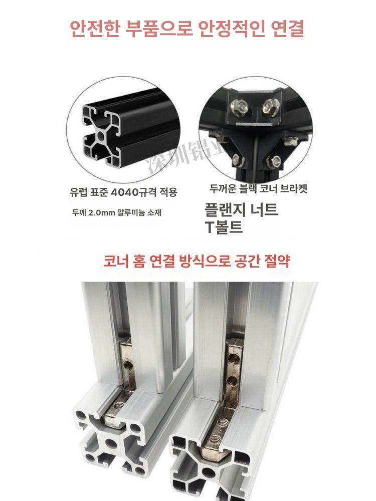 산업용 알루미늄 프로파일 어항 받침대 프레임 조립 선반 구조물 40mm 길이 2층 180 60 80 - 상세 이미지 4