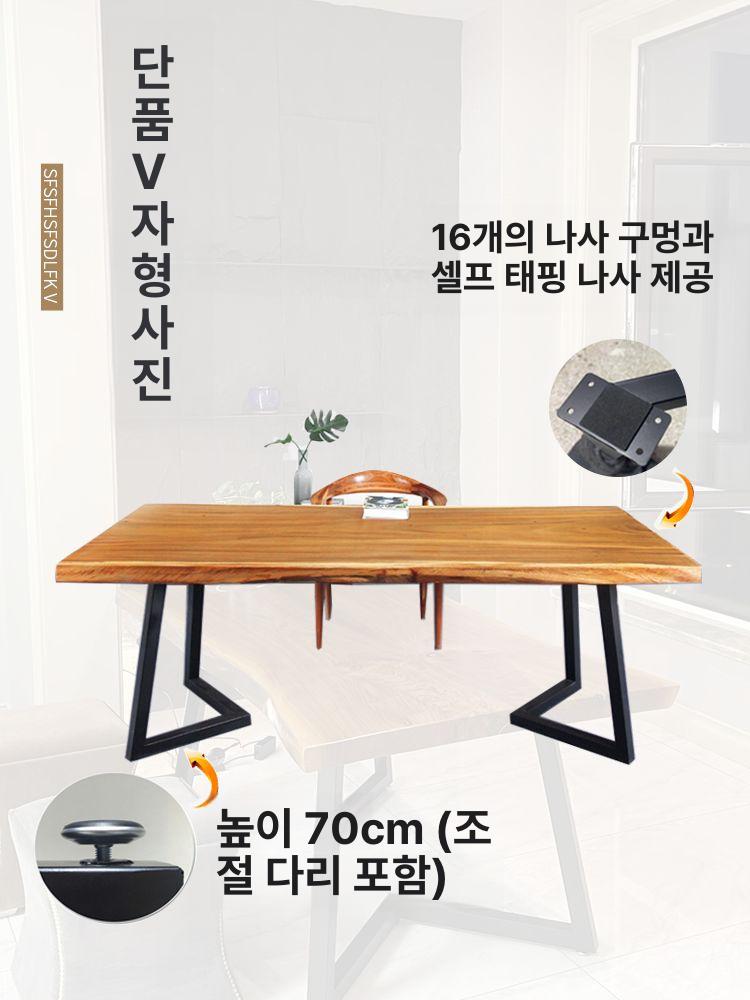 테이블 다리 원목테이블 목공 목재 책상 우드슬랩 쇼파 책상높이기 부속 단V 상폭 40 높이 60 쌍 70 - 상세 이미지 4