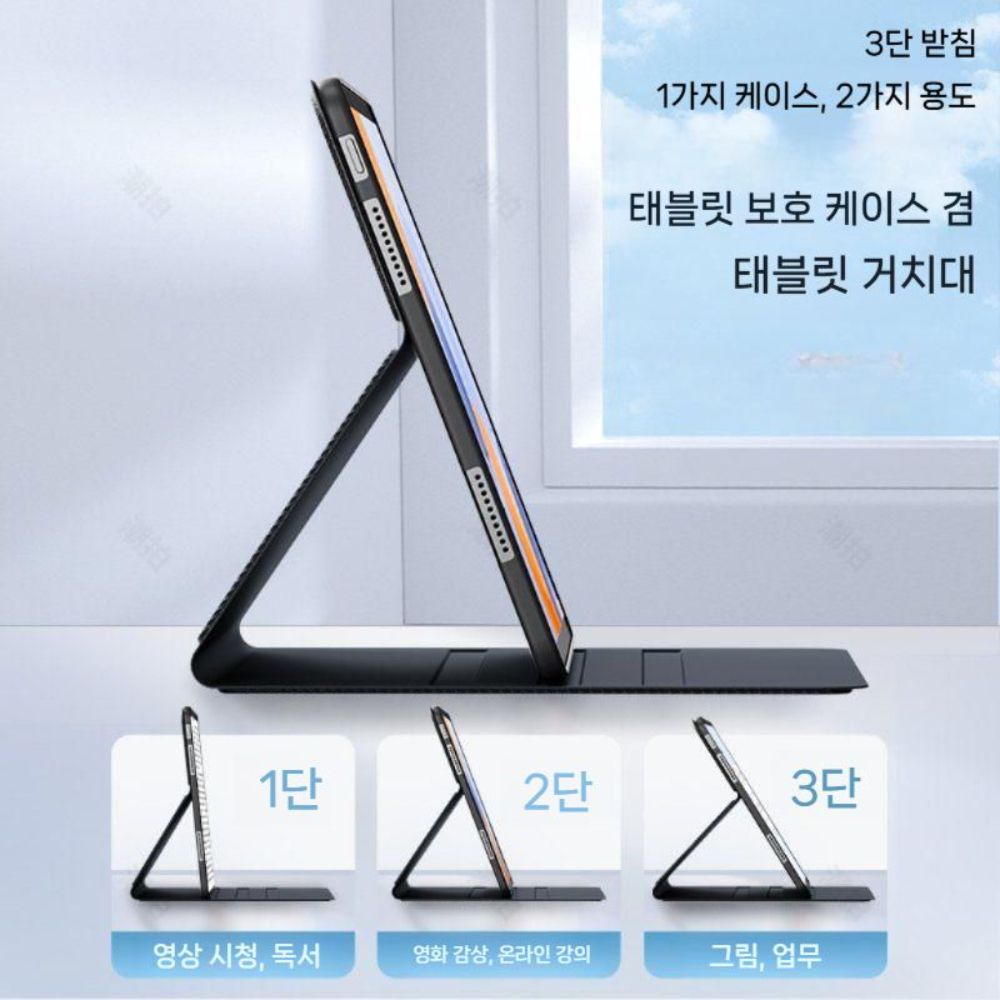 샤오신 패드 프로 GT 케이스 북스타일 컬러 실리콘 접이식 커버 - 상세 이미지 5