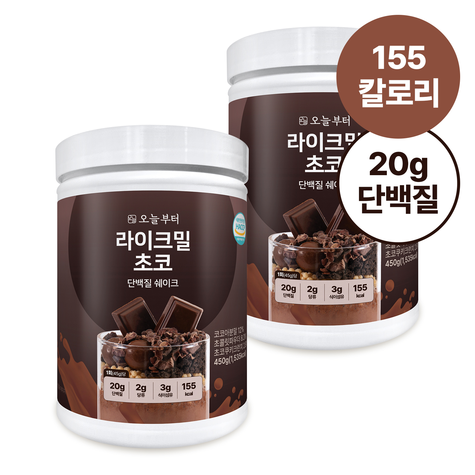 오늘부터 라이크밀 6종 단백질 쉐이크 프로틴 식사대용 한끼 대용량 파우더 초코맛, 450g, 2개 - 상품 이미지