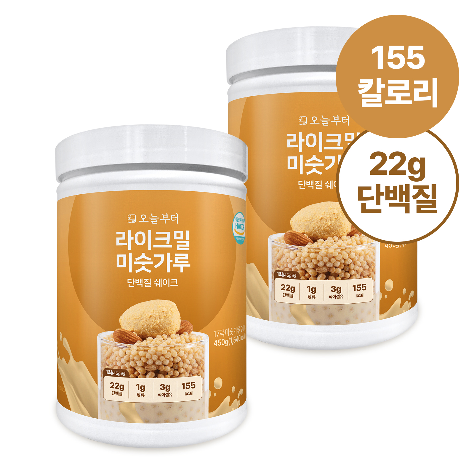 오늘부터 라이크밀 6종 단백질 쉐이크 프로틴 식사대용 한끼 대용량 파우더 미숫가루, 450g, 2개 - 메인 이미지