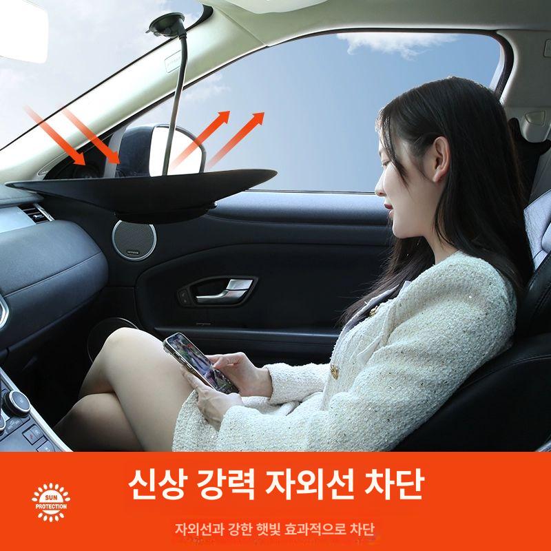 모니터 차양 컴퓨터 핑크 사무실 차단 햇빛 가림막 프레시그린 흡착판+클립 차량 가정용 - 상세 이미지 4