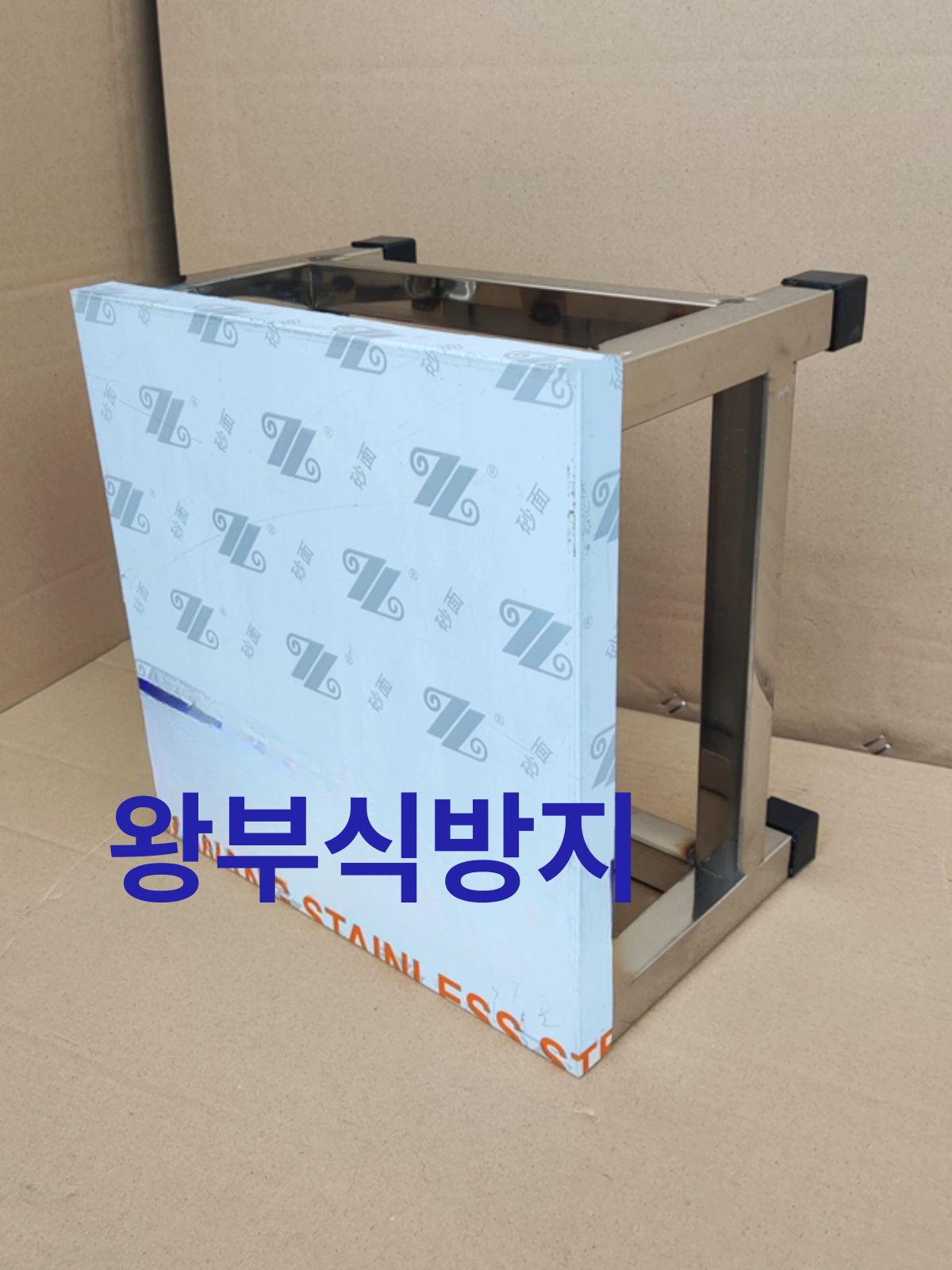 낮은 작업대 스텐 업소용 주방 싱크대 높이 정리 조리대 디딤판 발판 선반 스테인리스스틸판면 35x35 10cm - 상세 이미지 3