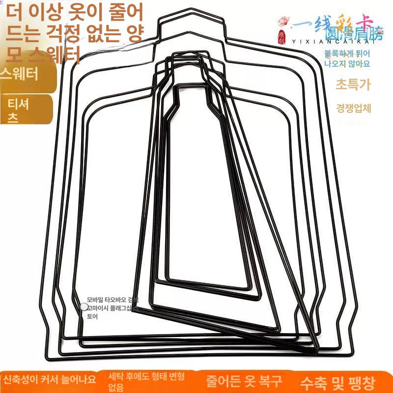 어깨뿔방지 니트복원 확장기 넓히기 의류 카디건 복원 각잡기 몸통 늘리는 검정 160 1몸체1소매거치대 1개 - 상세 이미지 2