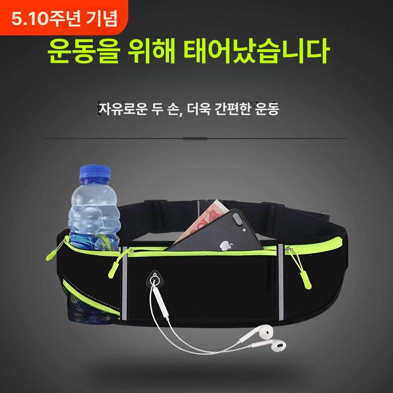 물통힙색 조깅 러닝크루 가방 물통 물병 런닝벨트 물병 없음 블랙 프리사이즈 - 상세 이미지 2