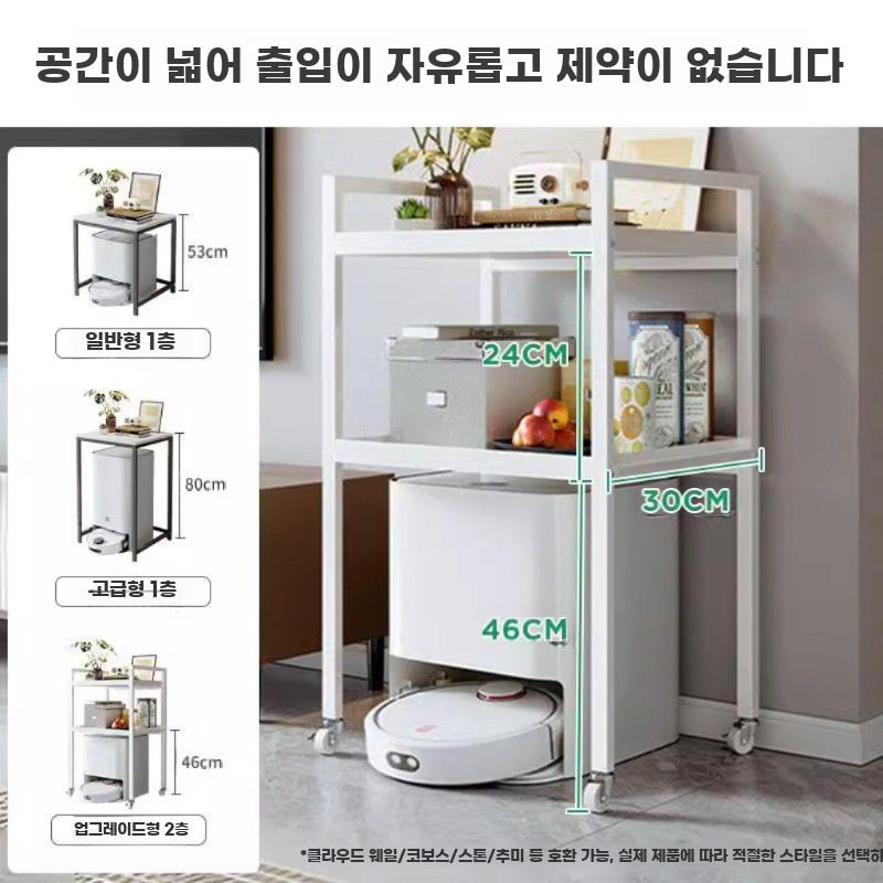 수납 선반 틈새 다이 로봇청소기 공간 활용 정리대 - 상세 이미지 2