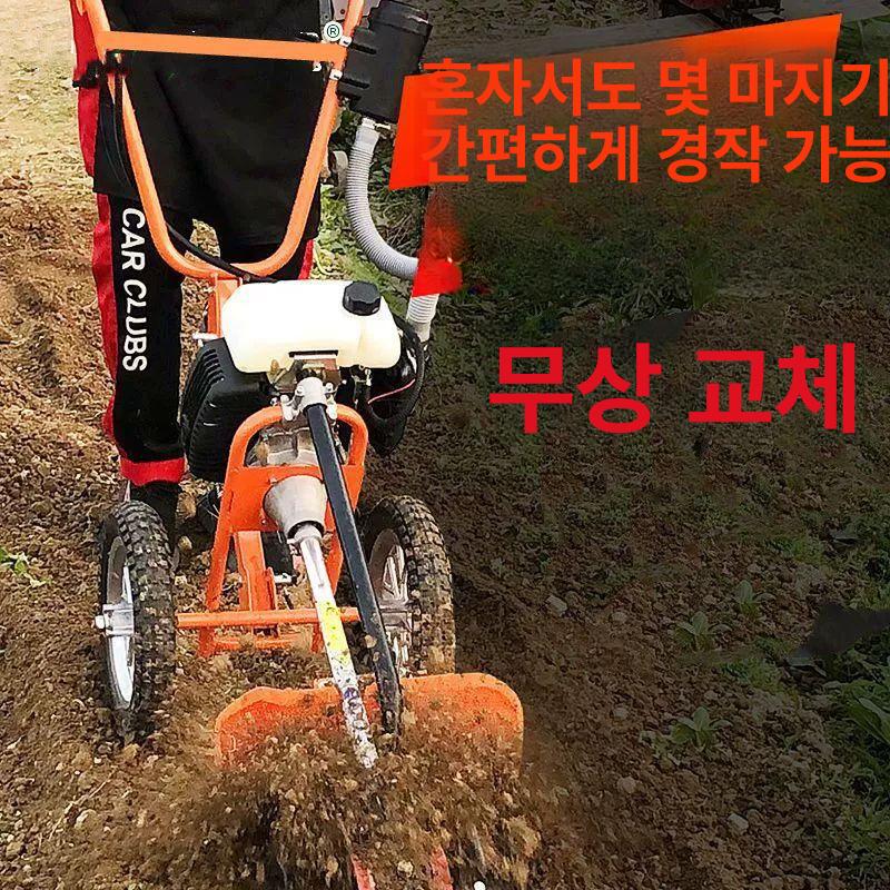 주행식 예초기 자주식 동력 잔디 잔디깍는기계 보행식 긴풀제초기 잡초 이행정 표준형 - 상세 이미지 5