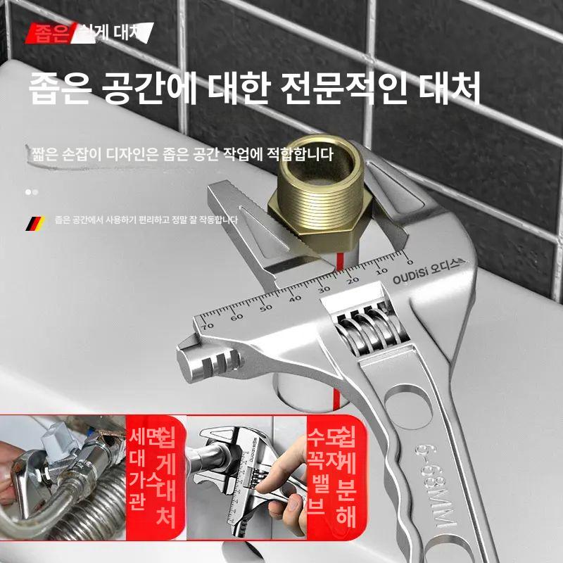 다기능 싱크 렌치 오픈 엔드 핸들 짧은 욕실 조절 직선형 곡선형 실버 0.17kg - 상세 이미지 3