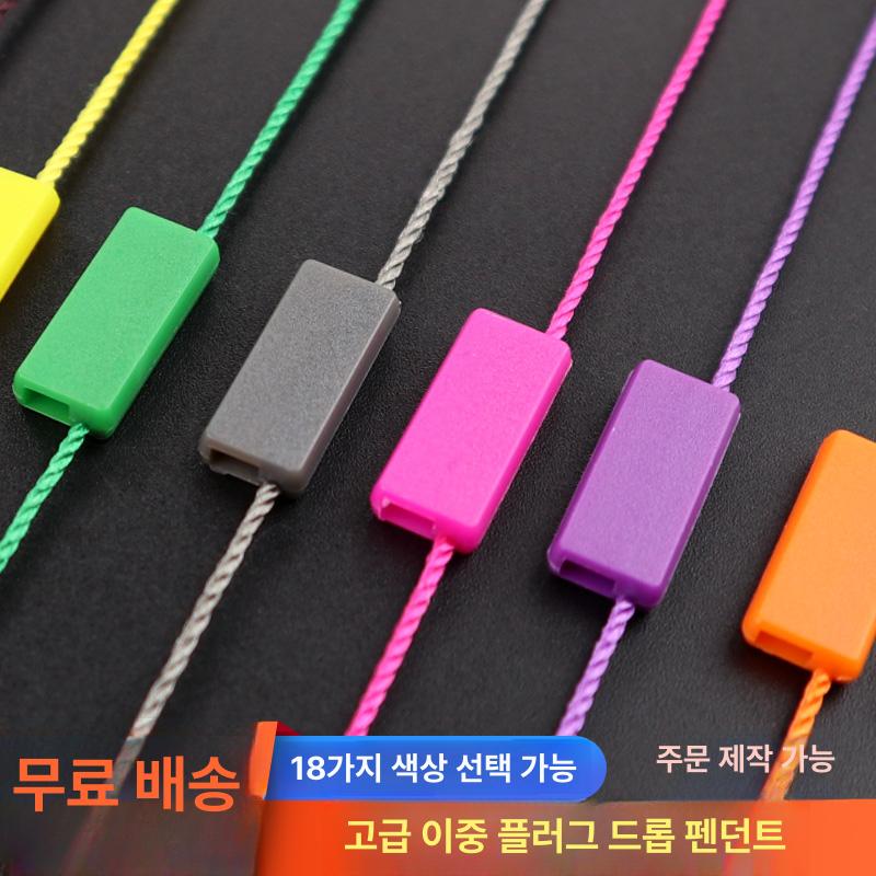 라벤끈 상표끈 포장리본끈 행택고리 의류택줄 사각형 행택끈 메모 찍기 상품택끈 블랙 블랙 더블 플러그 약100개 - 상세 이미지 3