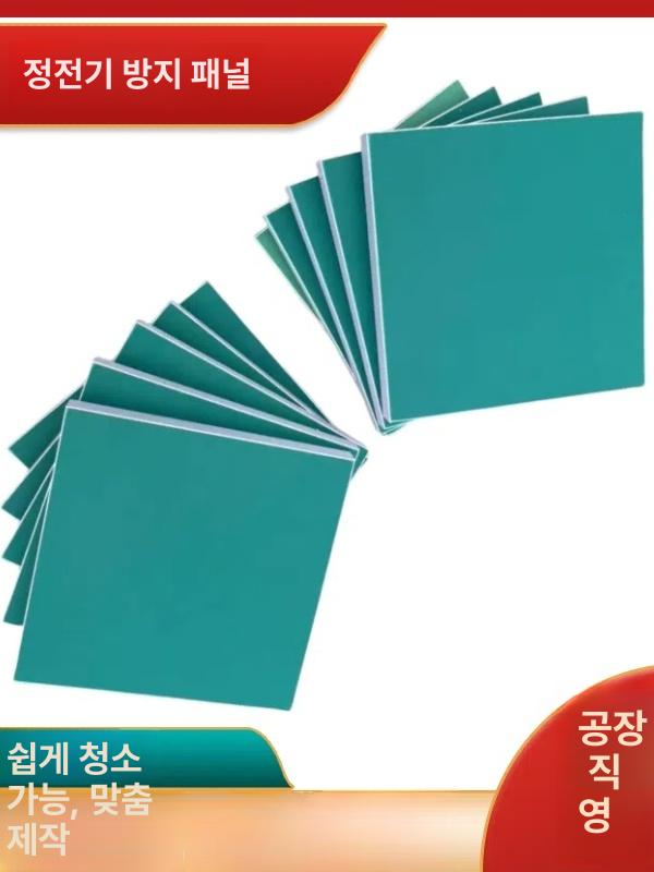 정전기 방지 작업대 포장 책상 산업용 검사대 이동식 조립대 제전 바퀴 파티클보드 길이 1500 800 20 - 상세 이미지 2