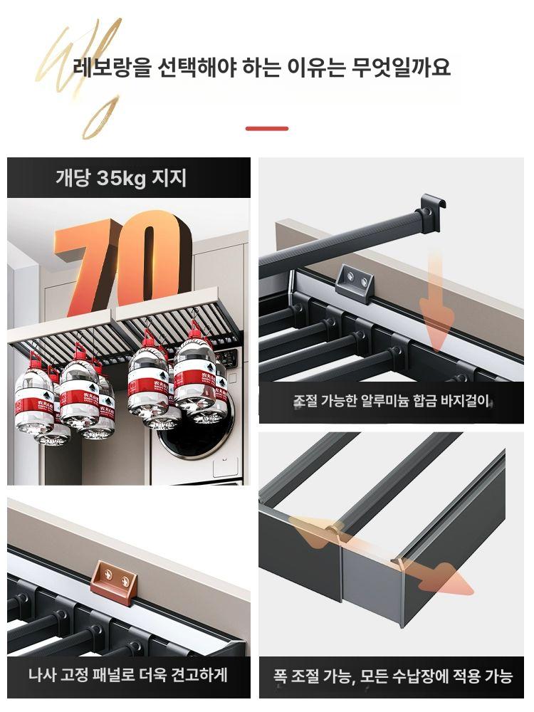 슬림형 빌트인 빨래건조대 원룸 인출식 서랍형 빨래 오피스텔 건조기 공간절약 세탁기 바지걸이 800 바지걸이 별빛 회색 패널 장착 - 상세 이미지 5