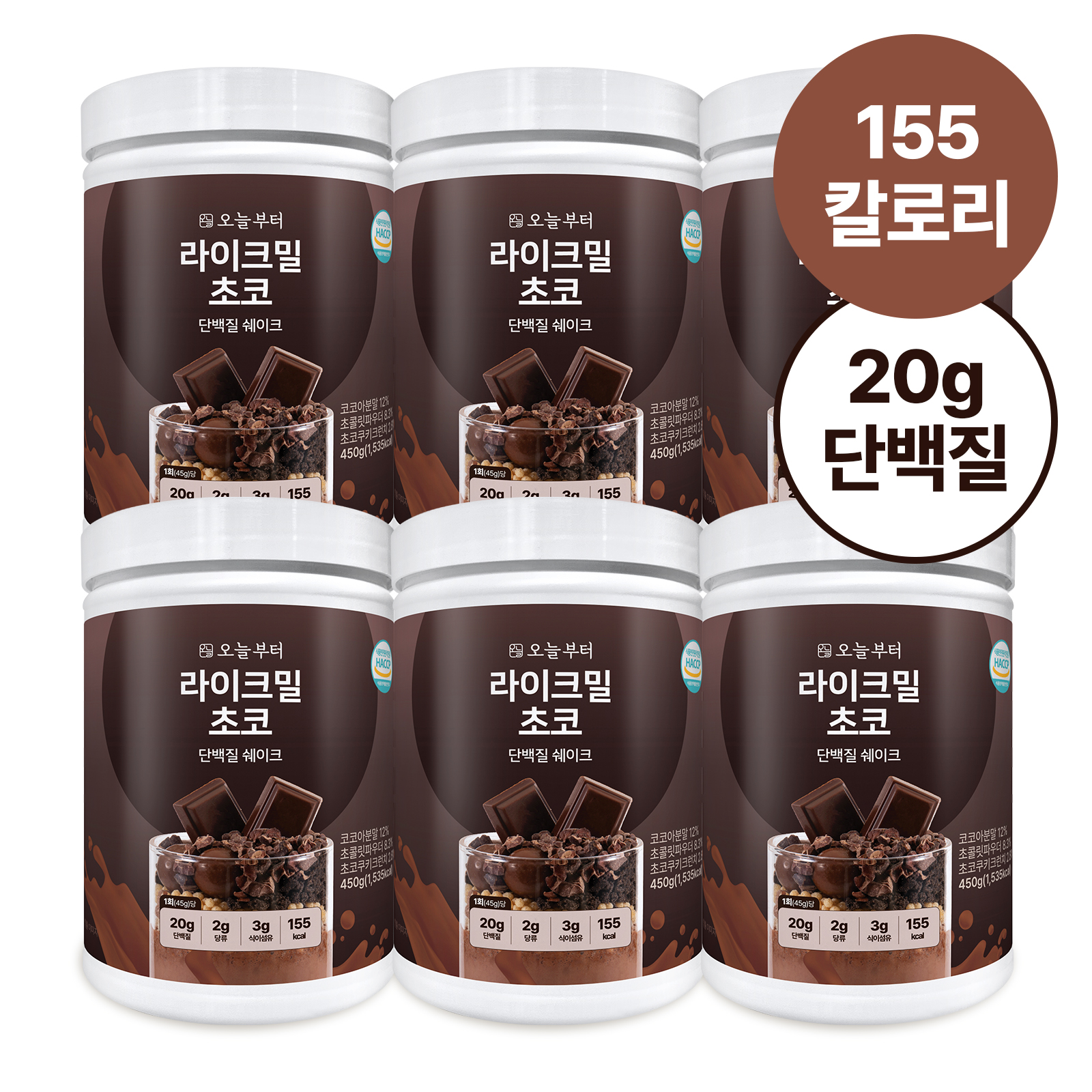 오늘부터 라이크밀 6종 단백질 쉐이크 프로틴 식사대용 한끼 대용량 파우더 초코맛, 450g, 6개 - 메인 이미지