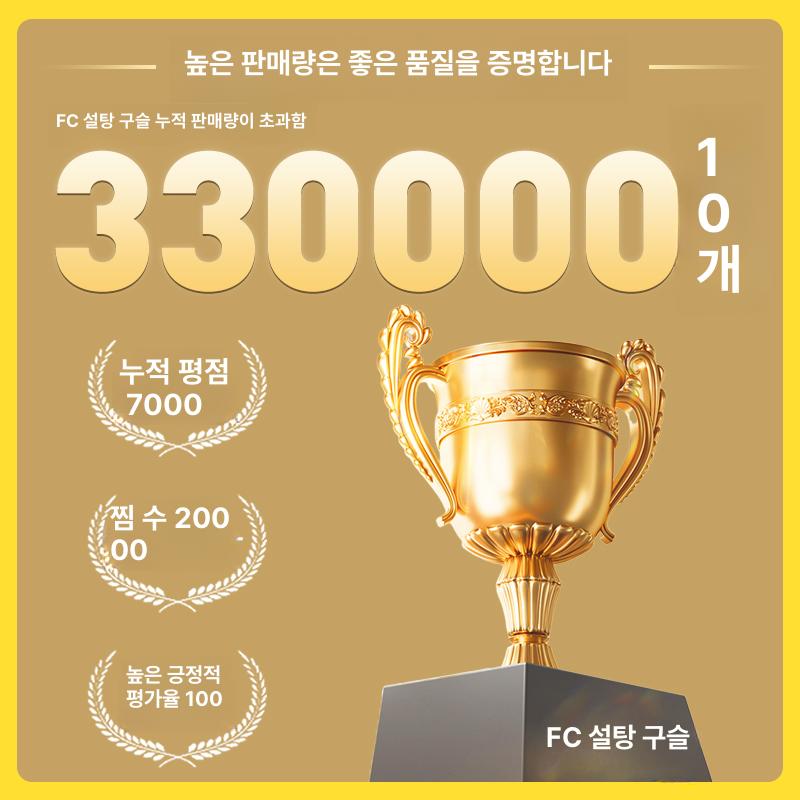 컬러 스프링클 대용량 아라잔 케이크 데코 장식 설탕 진주 베이킹 혼합 85g - 상세 이미지 5