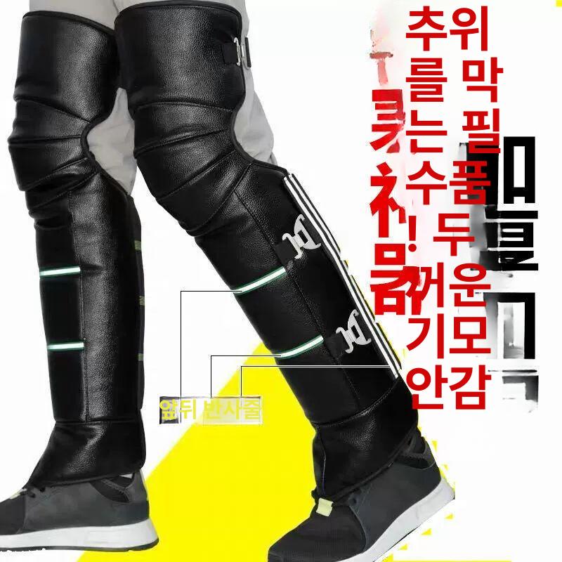 일체형 깔깔이 작업복 내복 노가다 배달 방한 스즈끼 대형 무릎 보호대 길이 약 70cm - 상세 이미지 2