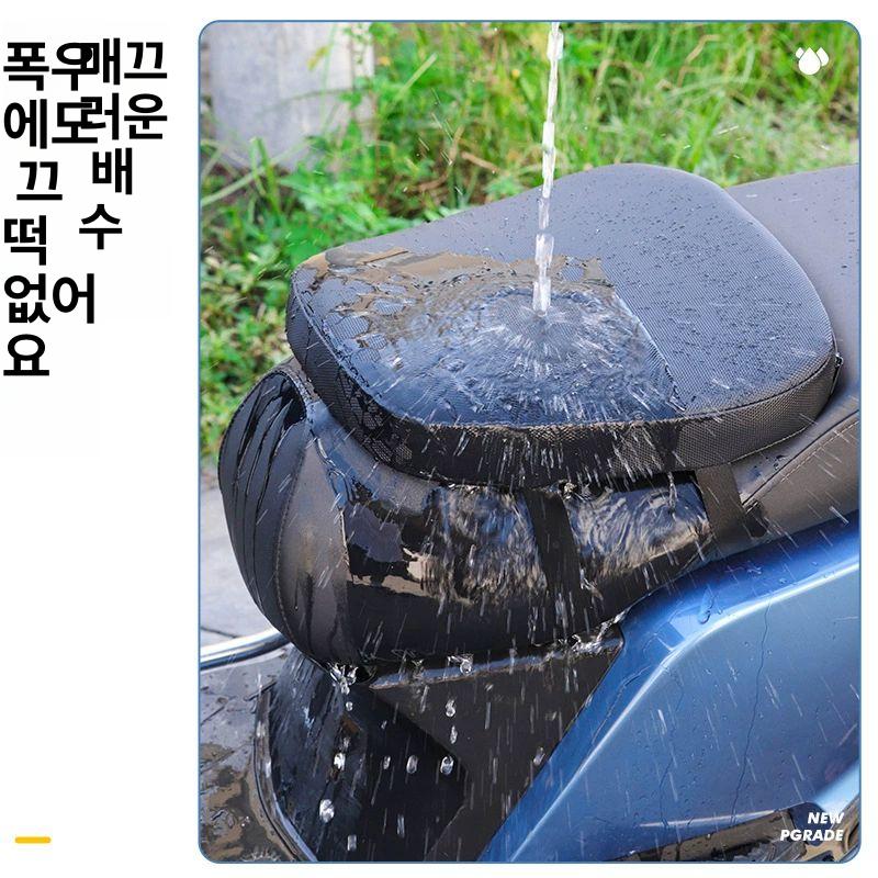 오토바이 쿠션 스쿠터 쿠션 시트 방수 안장 탑박스 블랙쓰리 - 상세 이미지 5