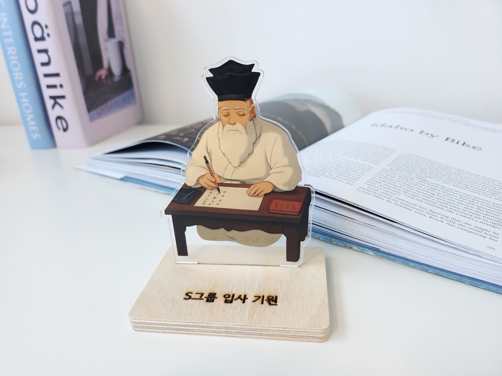 풍수인테리어 외국인 소원 행운 삼재부적 액막이 사업 개업 취업 신혼집선물 - 상세 이미지 4