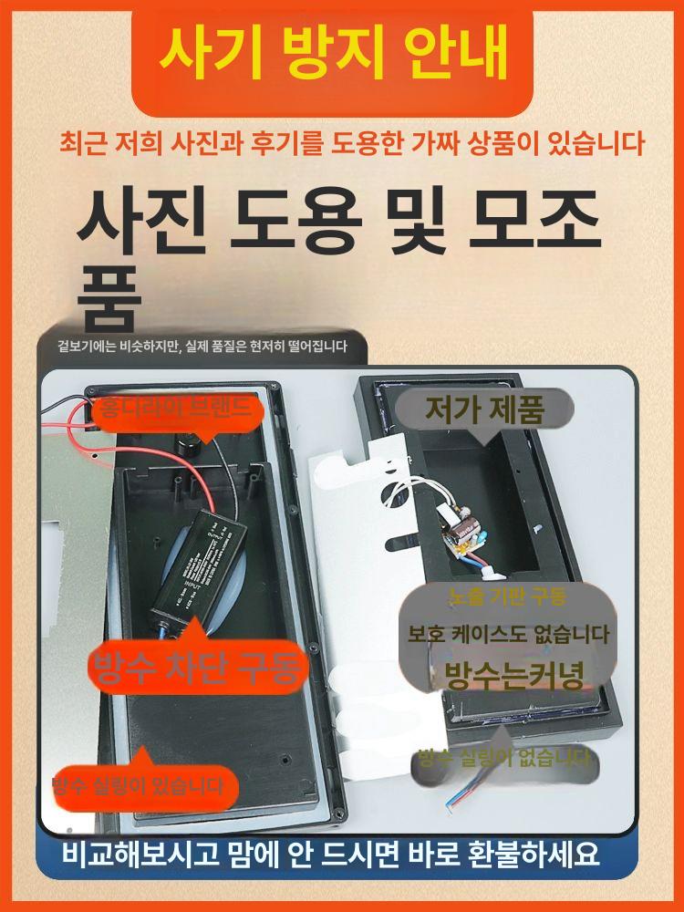 야외 LED 벽등 외벽등 빌라 조명 정원등 복도 방수 A형 플라스틱 쉘 소형 30W A - 상세 이미지 5