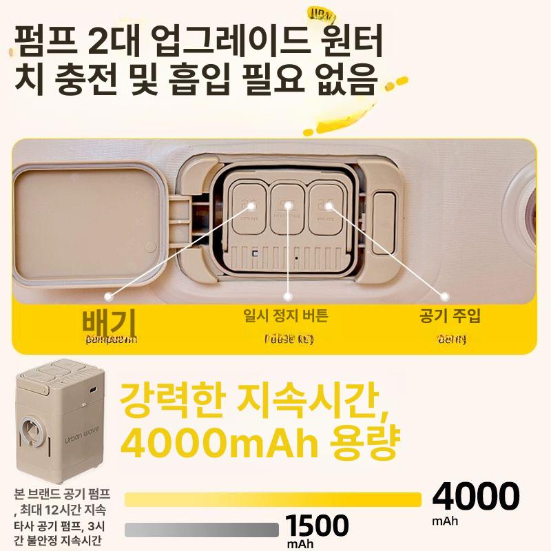 캠핑 트윈 에어베드 자충 베드 에어매트 에어박스 펌프내장 25cm 자동 1인용 4000mah - 상세 이미지 3