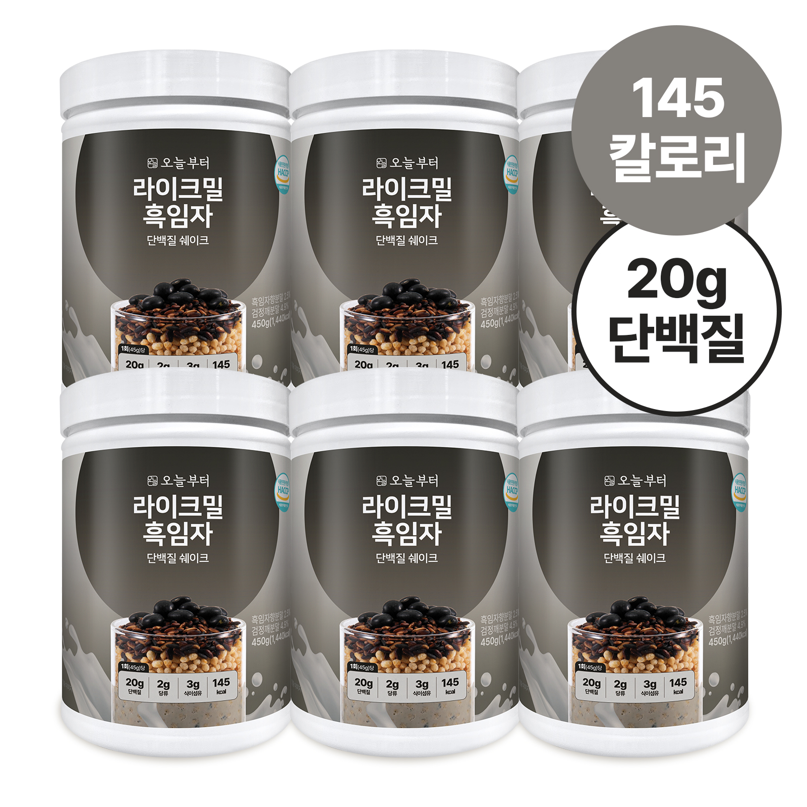 오늘부터 라이크밀 6종 단백질 쉐이크 프로틴 식사대용 한끼 대용량 파우더 흑임자, 450g, 6개 - 메인 이미지