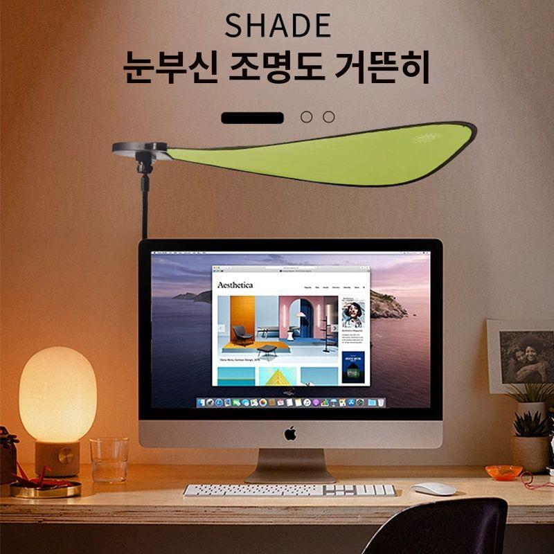 모니터 차양 컴퓨터 핑크 사무실 차단 햇빛 가림막 프레시그린 흡착판+클립 차량 가정용 - 상세 이미지 5
